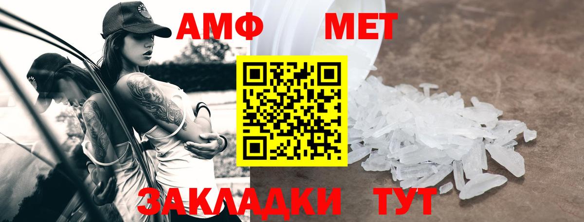 shop Telegram  АМФЕТАМИН  Карачаевск  Вход с VPN  Amphetamine 98% 