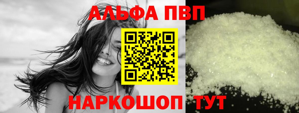 ГЕРОИН Карачаевск