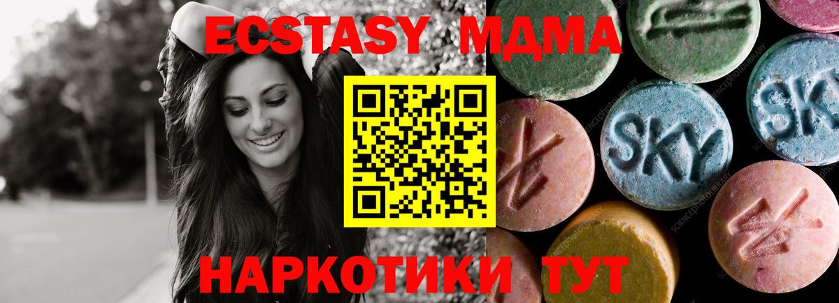 Экстази Cube Карачаевск