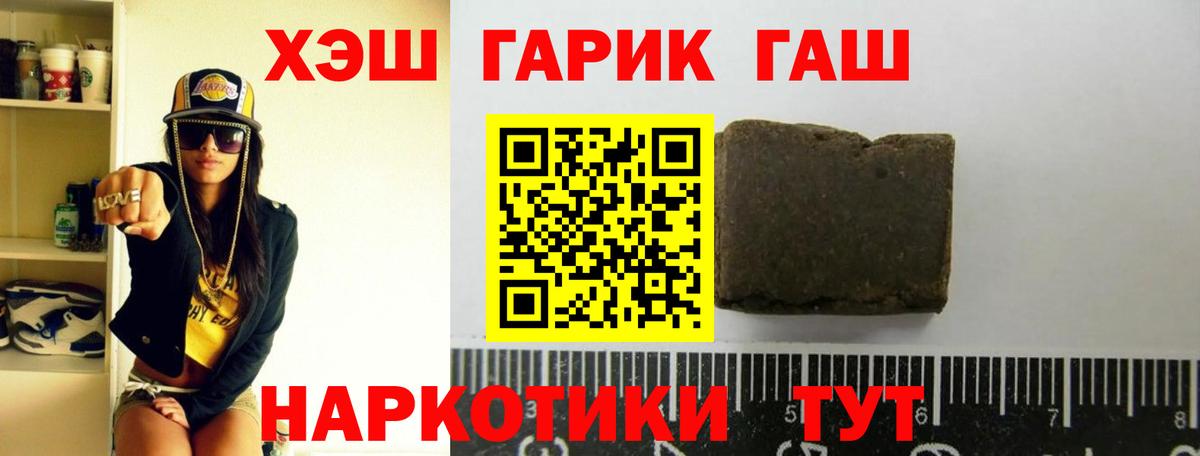 Карачаевск  ГАШИШ Ice-O-Lator  Вход с VPN 