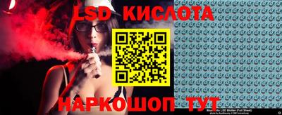 соль курить ск Гусев