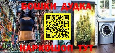дурь Донской