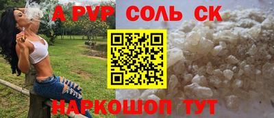дурь Донской