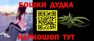 героин Донецк