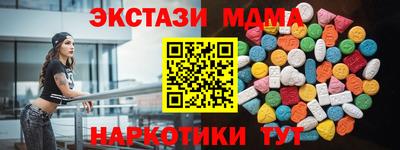 героин Донецк