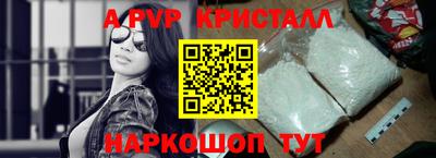 дурь Донской