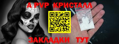 дурь Донской