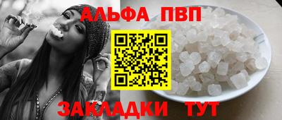 шишки Гусиноозёрск