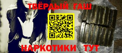 героин Донецк