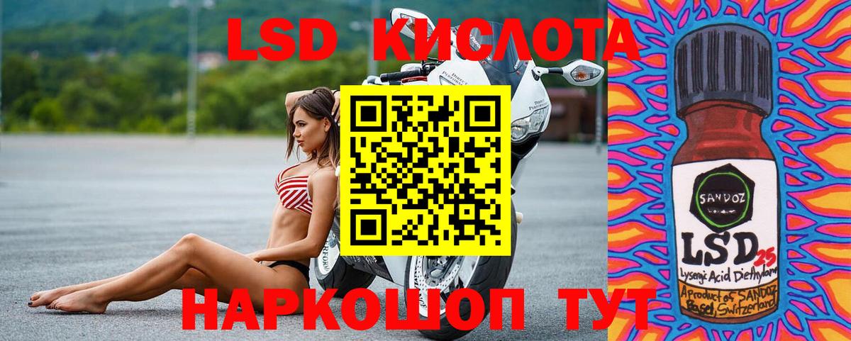 Лсд 25 экстази кислота  LSD-25 экстази кислота  Вход с VPN  Карачаевск 