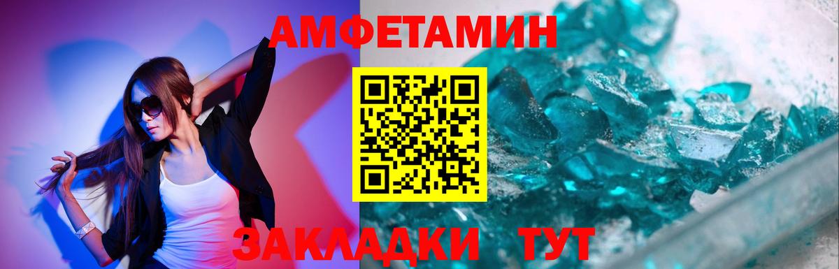 Карачаевск  Первитин винт  Вход с VPN 