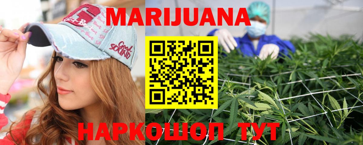 Каннабис VHQ  МАРИХУАНА сатива  Бошки Шишки MAZAR  Вход с VPN  Карачаевск 