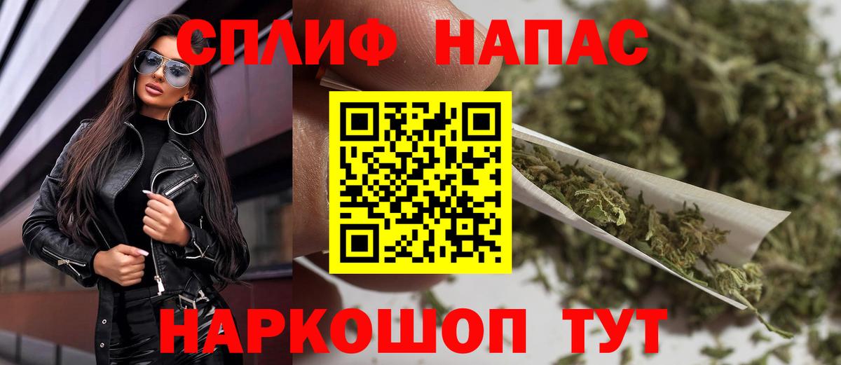 Каннабис тримм Карачаевск